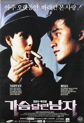 第七个黎明 最新电影在线观看