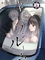 野生厨房记 美食户外综艺免费在线观看